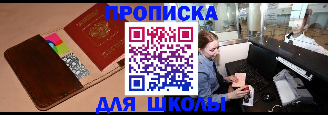 миграционный учет в Калмыкии